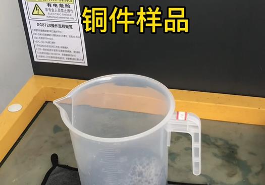 新县紫铜高频机配件样品